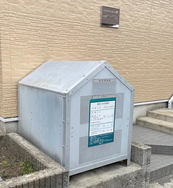 専用ゴミ置き場