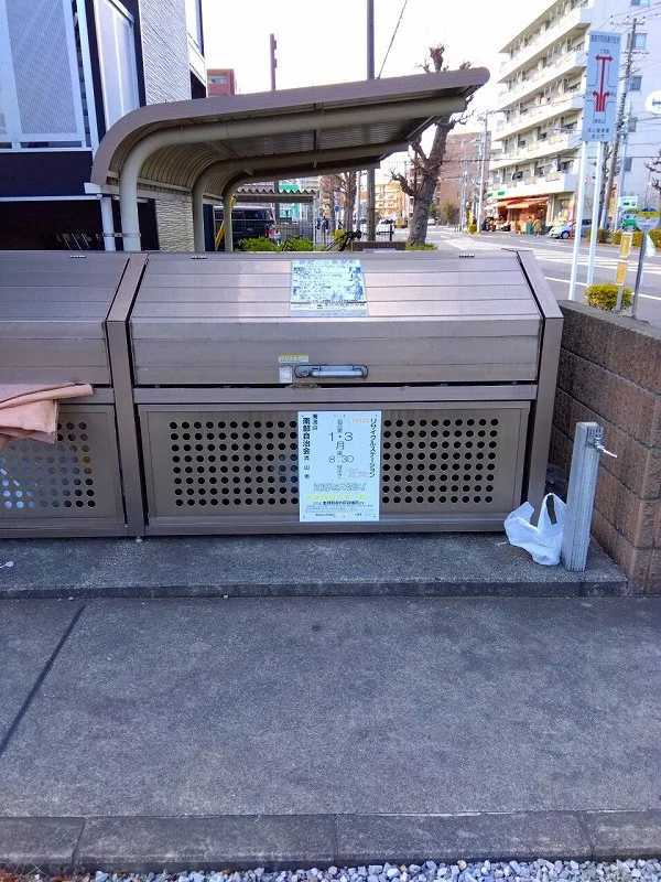 ゴミステーション