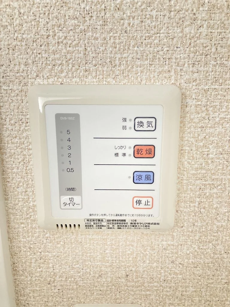 浴室乾燥機