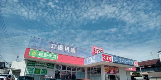 徒歩5分