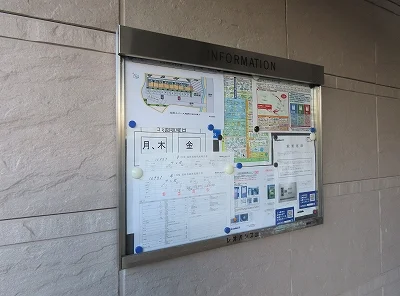 インフォメーションボード