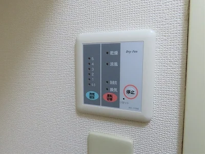 浴室乾燥機能付き