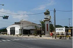 川棚温泉駅まで1800m