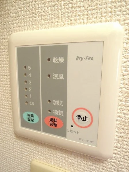 浴室乾燥機
