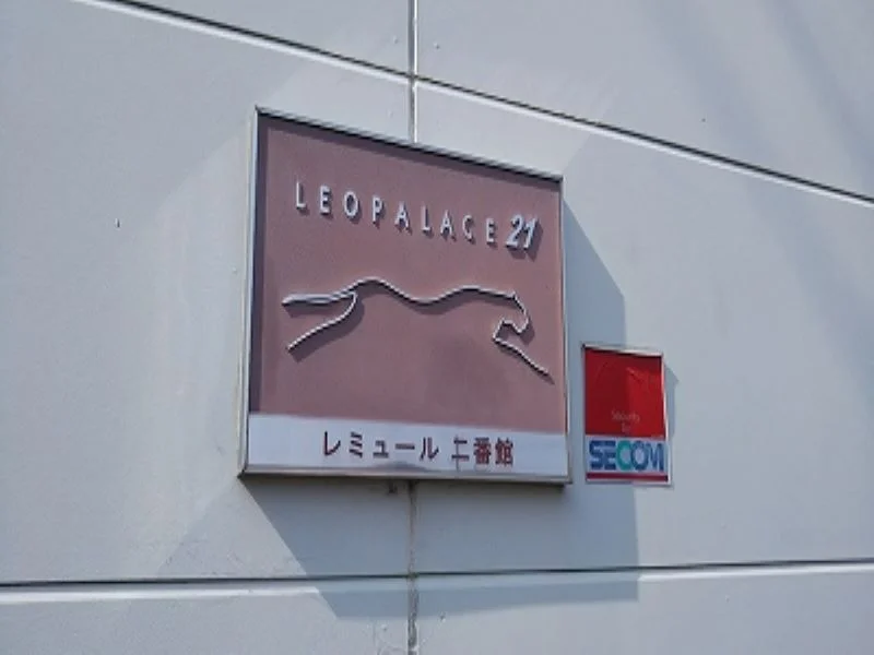 設備・使用は号室により異なる為、現況を優先致します。