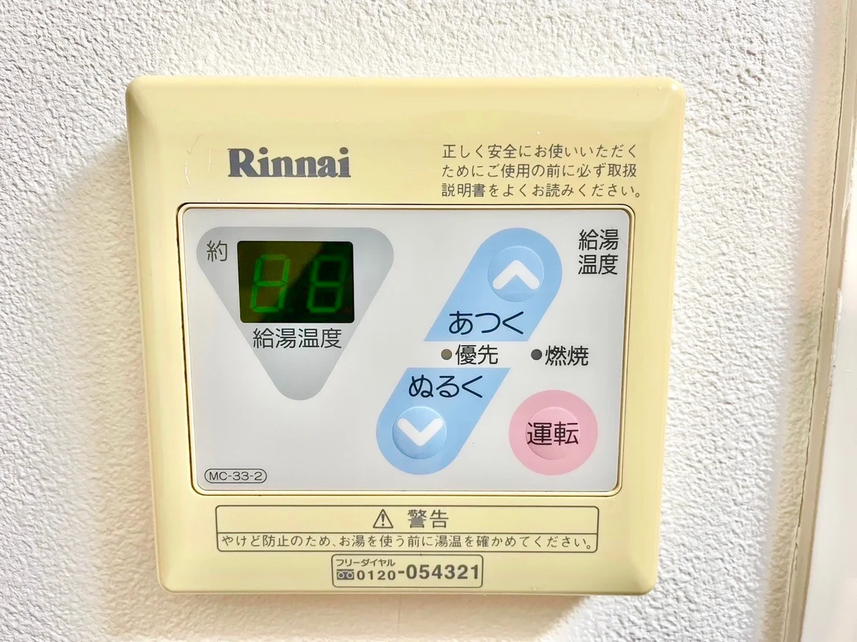 ※撮影用の観葉植物・食器調理器具・雑貨類等はございません。※図面・写真は現況優先。
