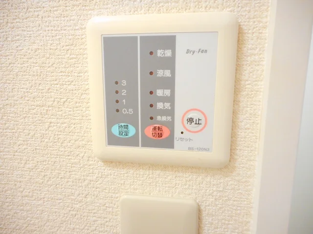 浴室乾燥機付き