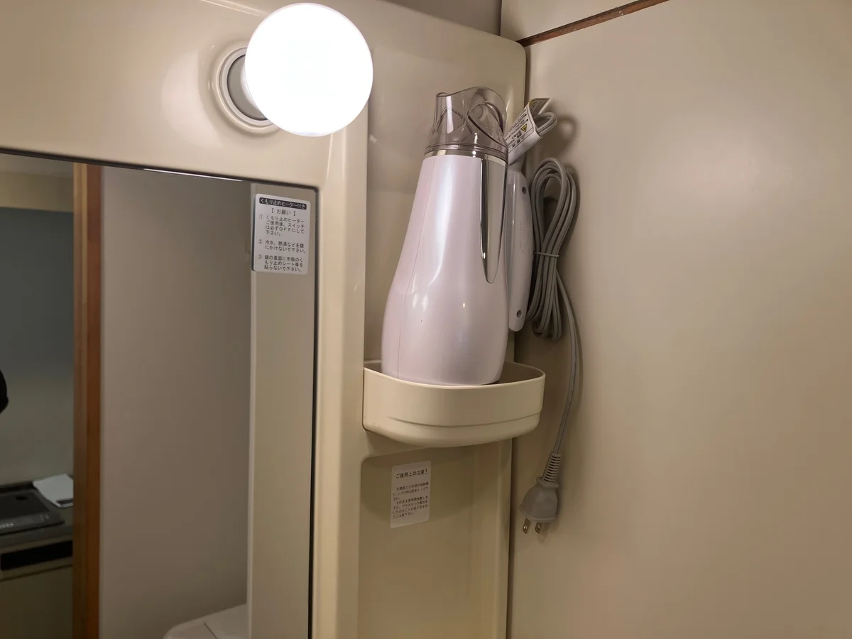 ドライヤーあります。