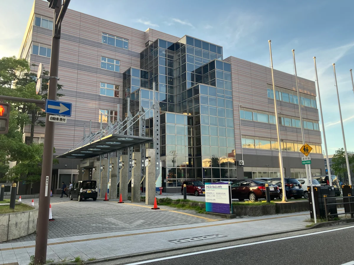 生涯学習センター（クロスパルにいがた）