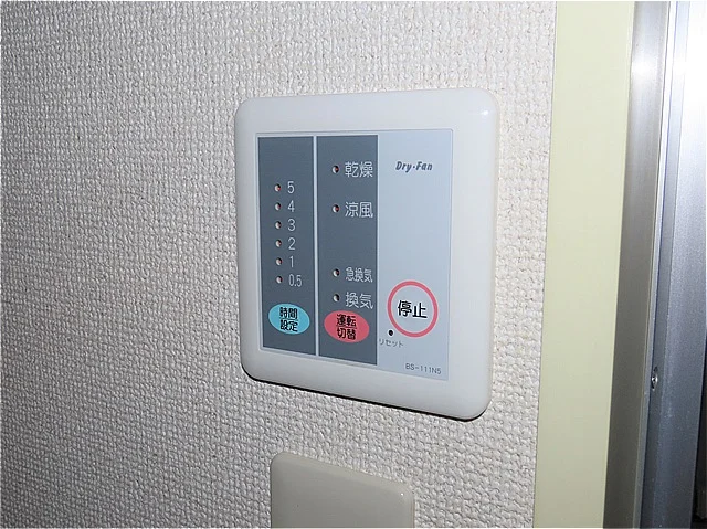 浴室乾燥機能付き