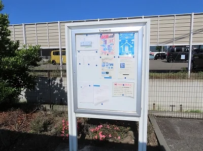 インフォメーションボード