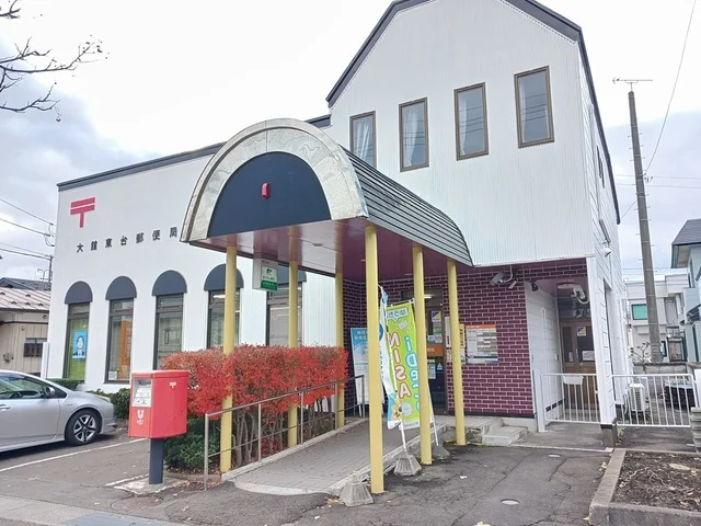 大館東台郵便局まで1640m