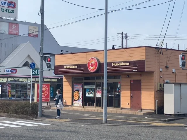 ほっともっと 新潟中山店