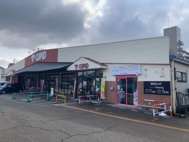 キューピット 中山店