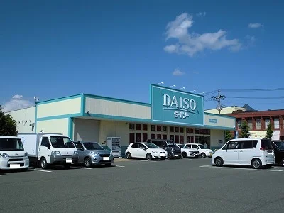 ダイソーまで270m