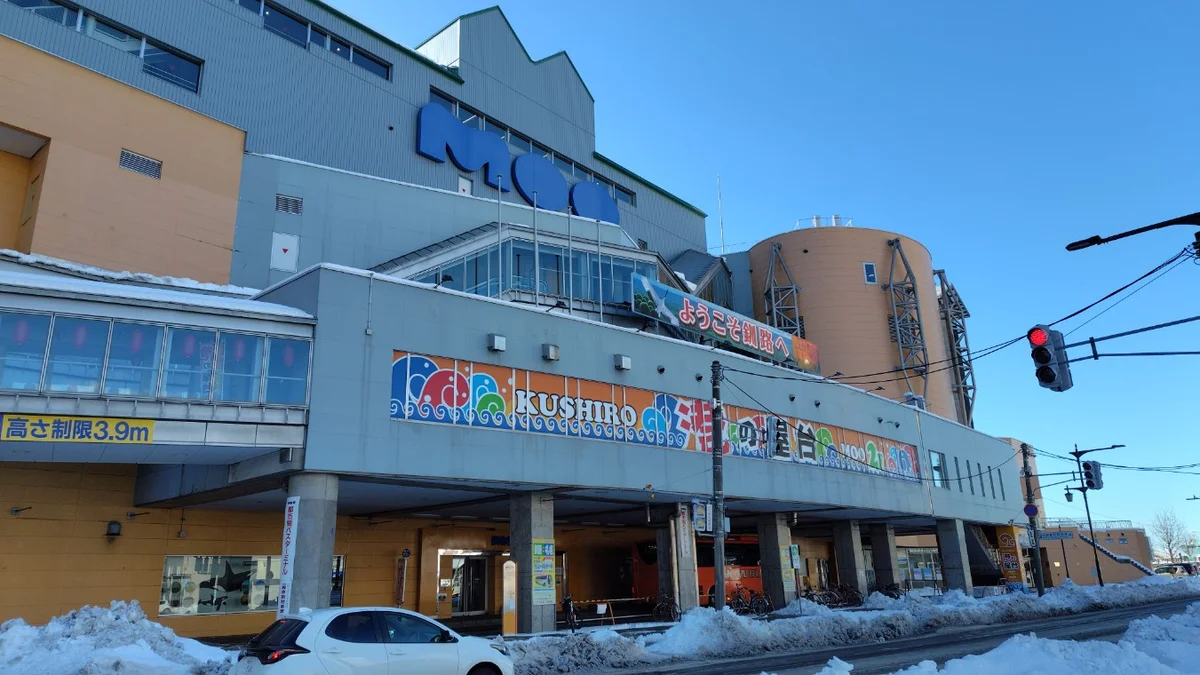 フィッシャーマンズワーフMOO