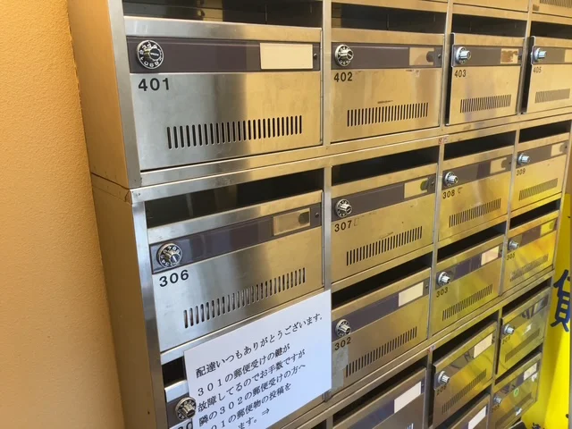 集合ポスト
