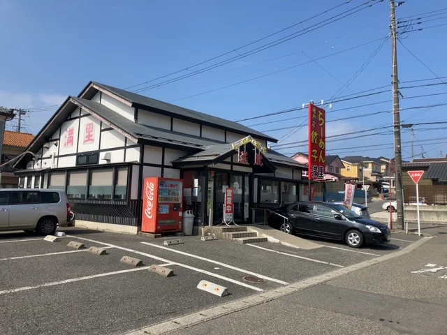 ラーメン・餃子専門店 満里 坂井店