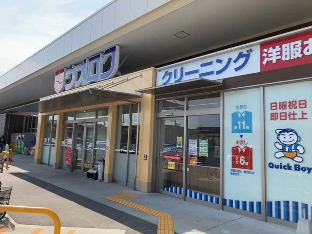 ウオロク 大学前店