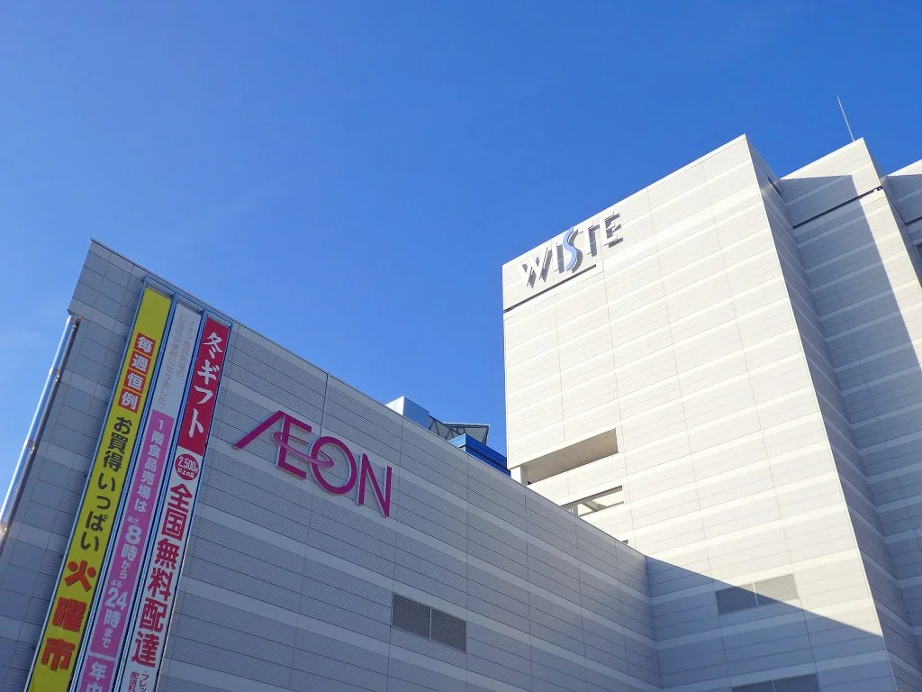 イオン野田阪神店