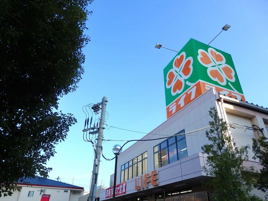スーパーライフ 野田店