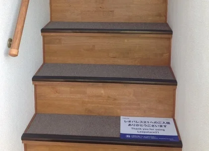 2階階段