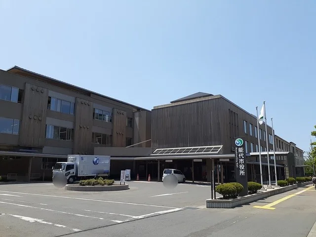 能代市役所まで309m