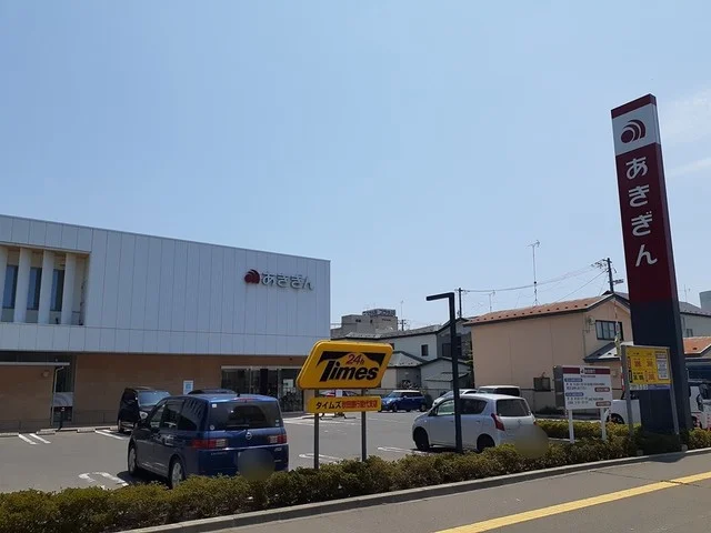 秋田銀行能代支店まで219m