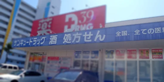 徒歩18分