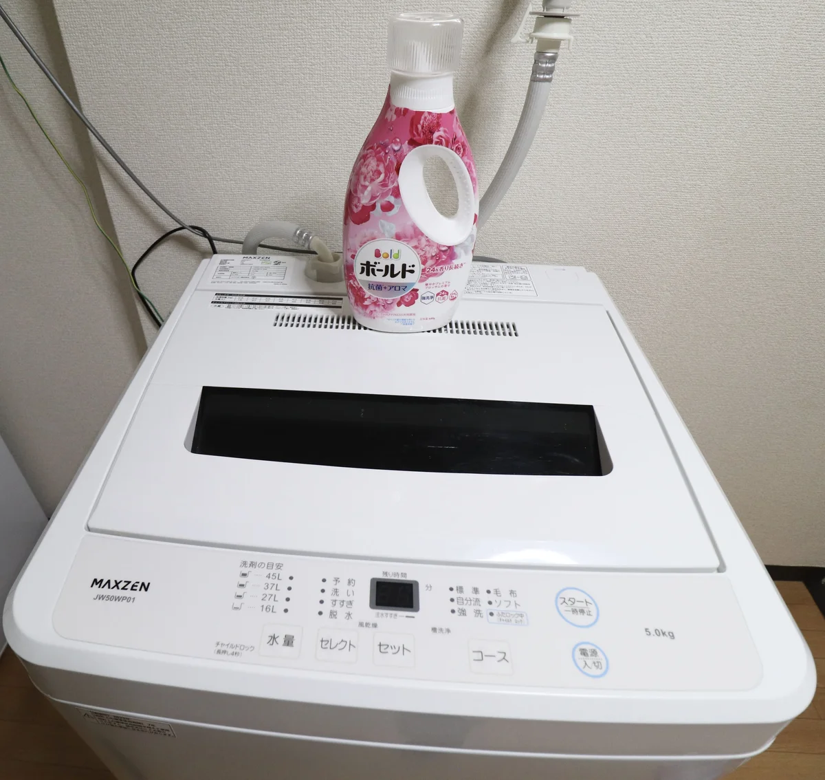 全自動洗濯機付