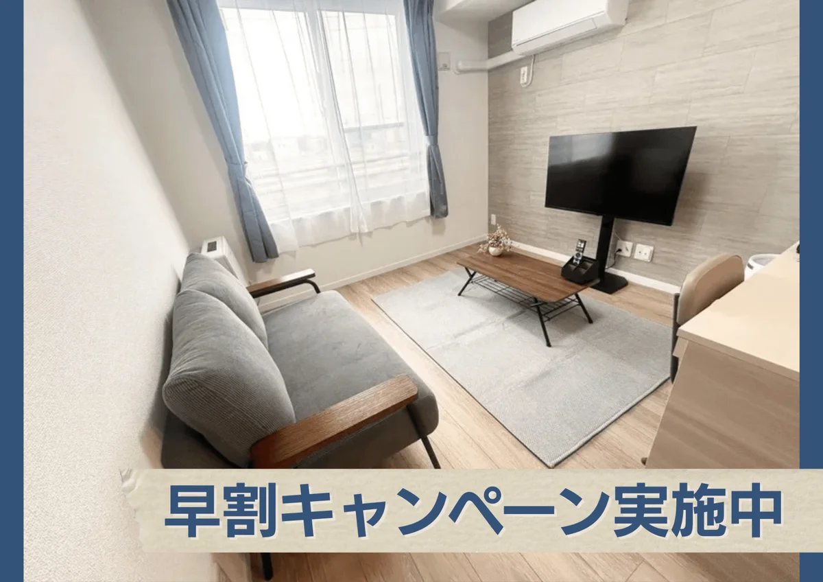 🌸O【即日入居可】駐車場・Wi-Fi無料◎空港まですぐ！｜スマートステイ千歳🌸 - 千歳市 マンスリーマンション 千歳市 ウィークリーマンション