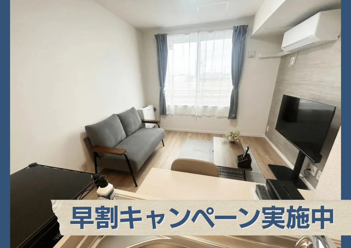 🌸O【即日入居可】駐車場・Wi-Fi無料◎空港まですぐ！｜スマートステイ千歳🌸 - 千歳市 マンスリーマンション 千歳市 ウィークリーマンション