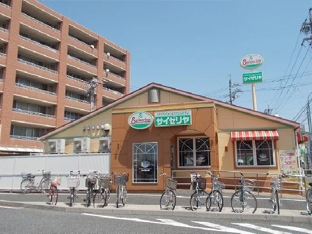 サイゼリヤまで1000m