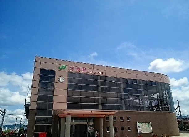 JR美唄駅まで1020m