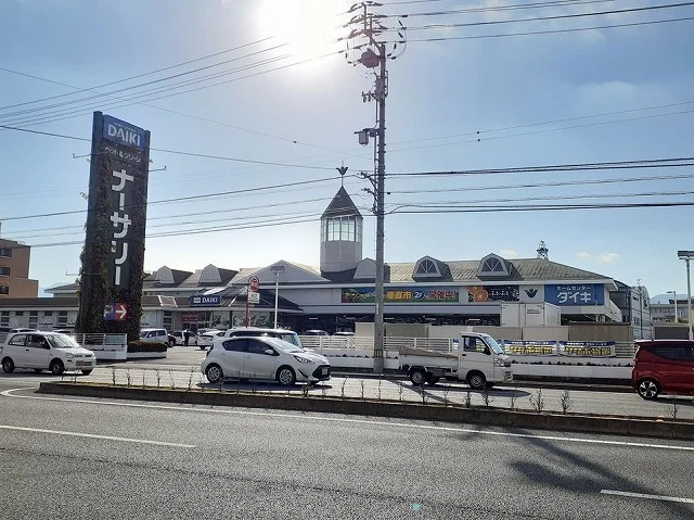DCM朝生田店様まで1300m
