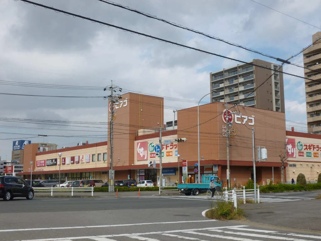 ピアゴ ラフーズコア三河安城店　徒歩6分