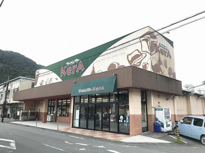 サンシャイン介良店まで1220m(徒歩15分)