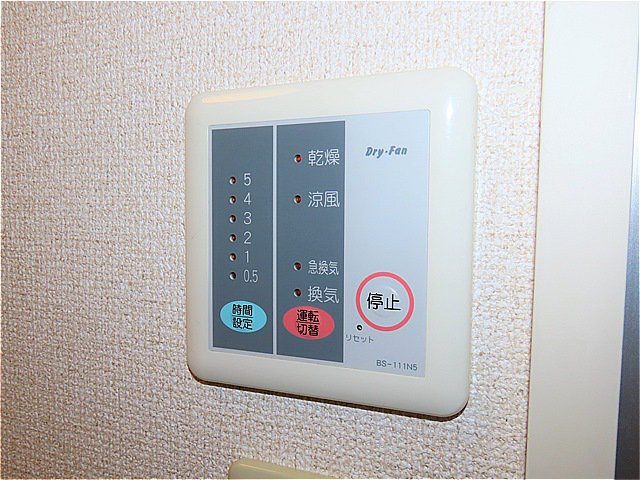 浴室乾燥機能付き