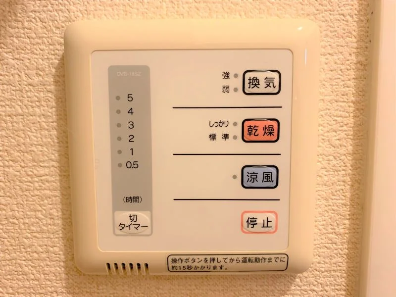 設備・仕様は号室により異なる為、現況を優先致します。