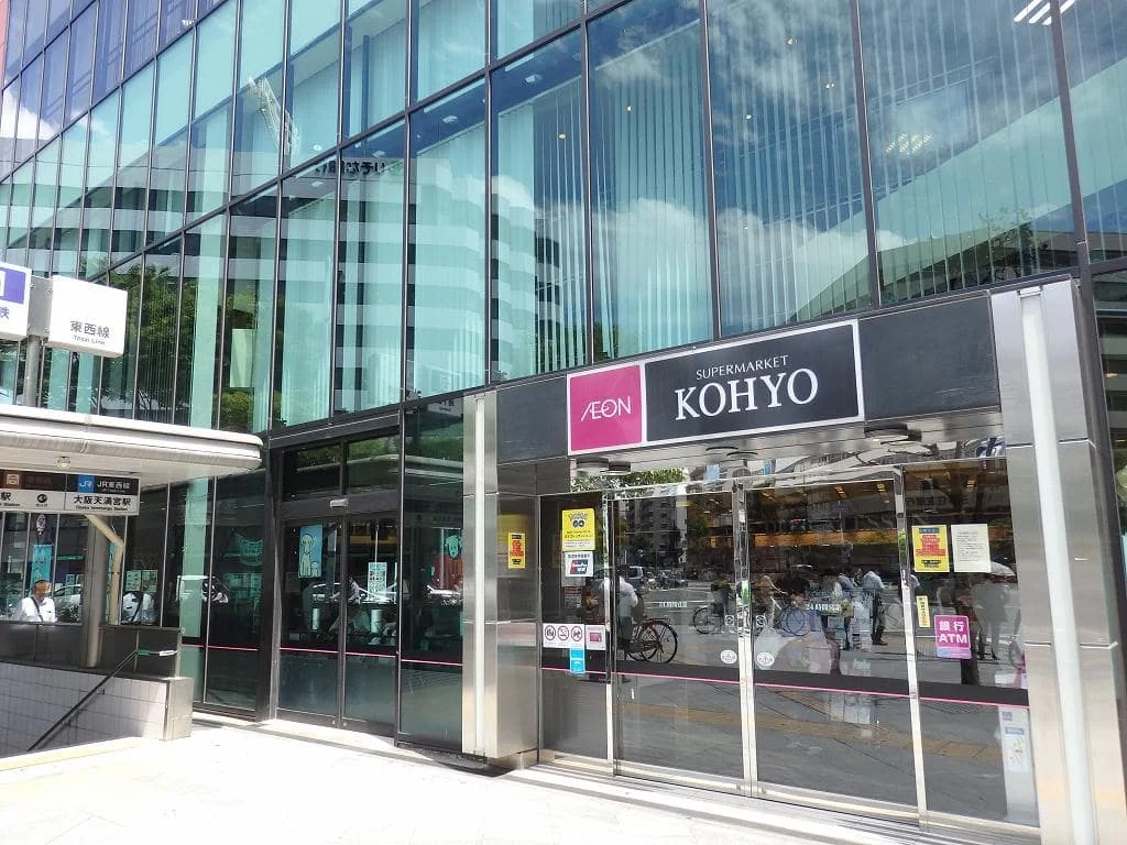 スーパーコーヨー南森町店