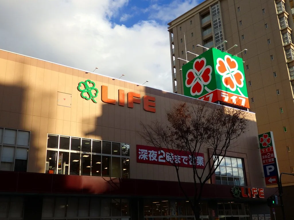 スーパーライフ太融寺