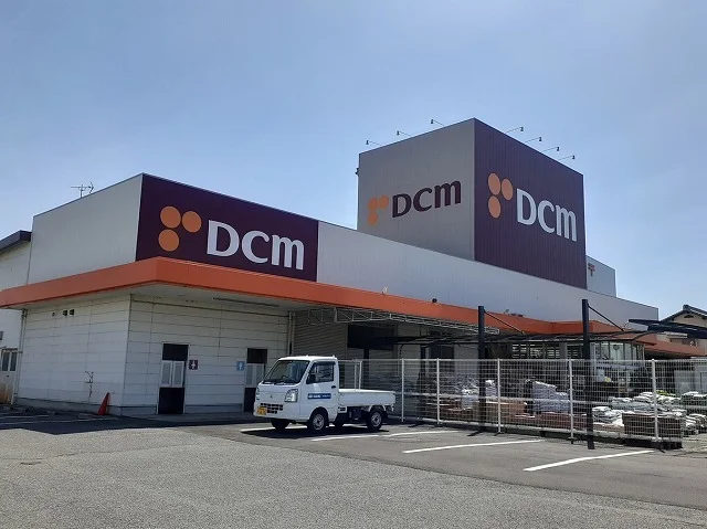 DCMダイキ三津浜店様まで1300m