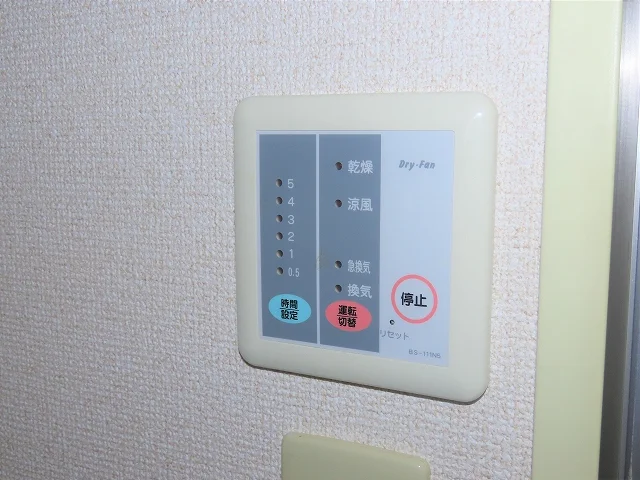 浴室乾燥機能付き