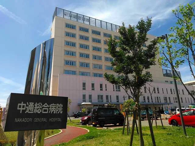 中通総合病院まで1500m