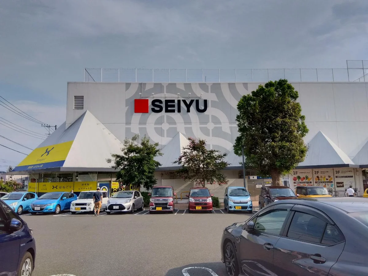 近くにスーパー有り