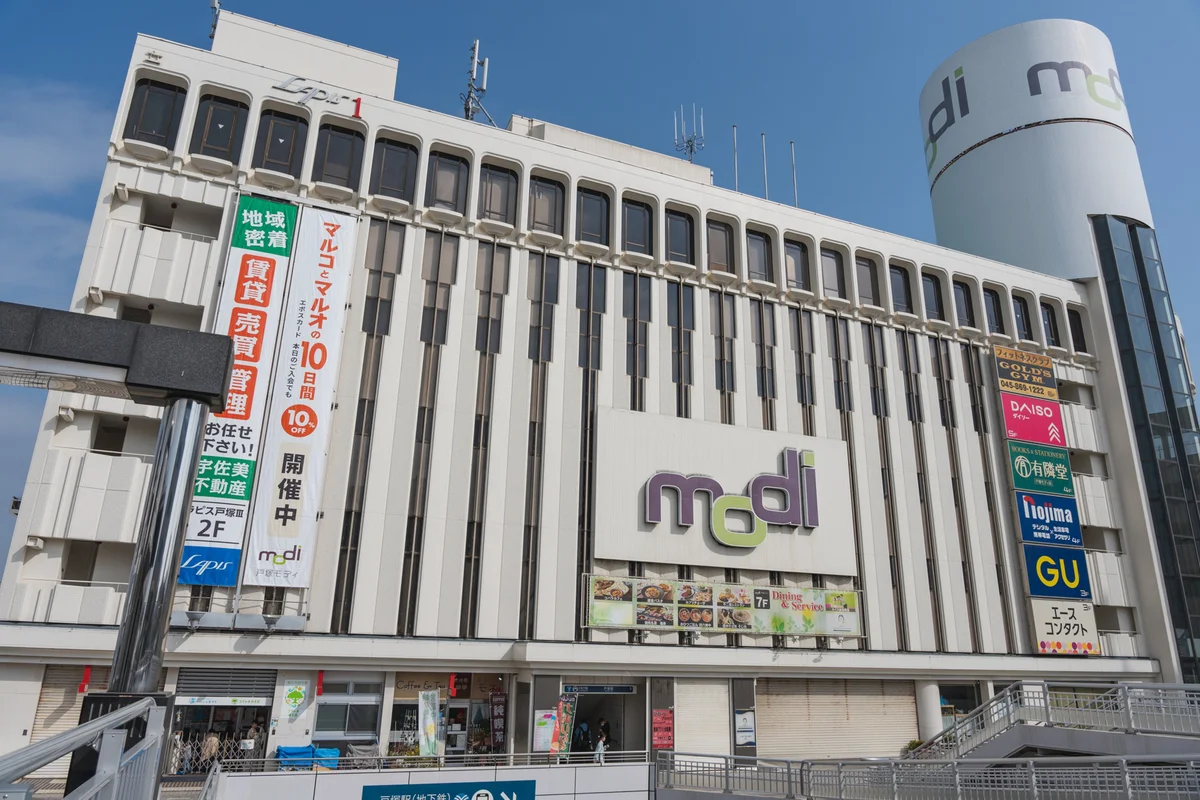 戸塚駅の周辺は商業施設が4ヶ所もあるんです！