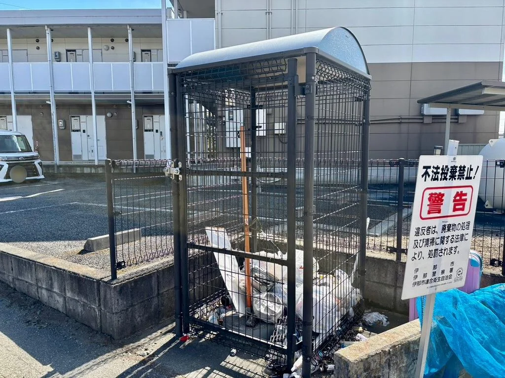 ゴミ置場