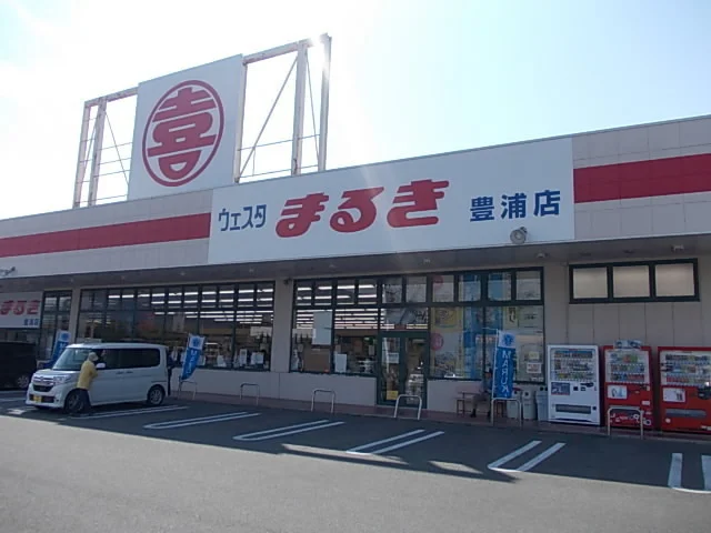 まるきまで850m