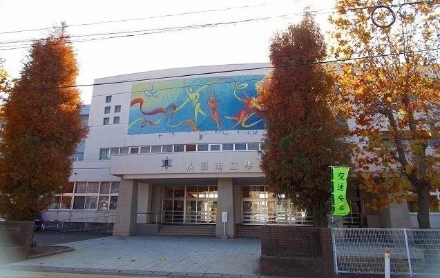 秋田市立牛島小学校まで450m