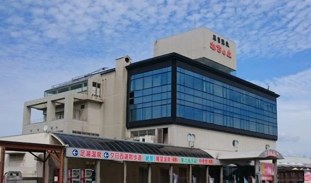 道の駅　象潟　ねむの丘まで550m